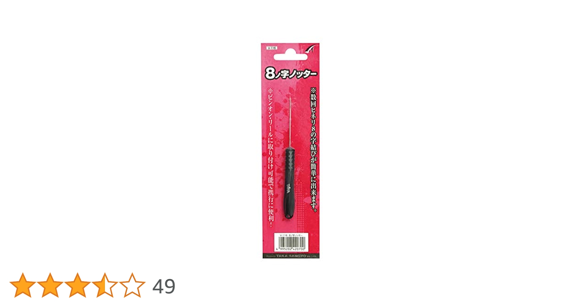 その他 Kanata Amazon.co.jp: NEXVOG リコイルスターター、ゼノア G3K G4K